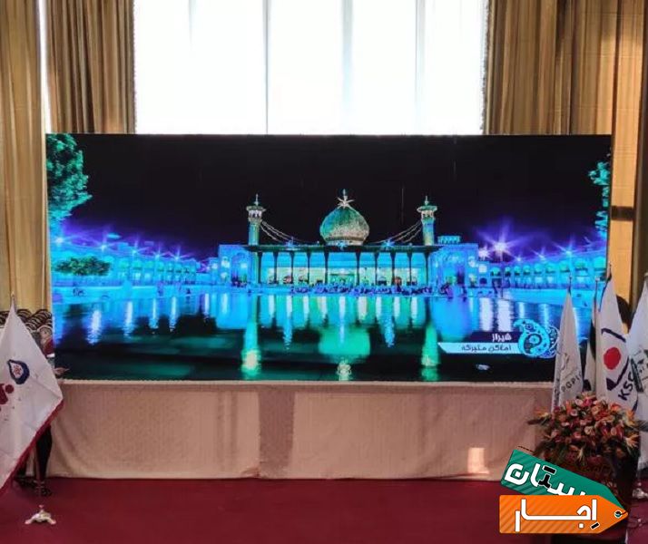 اجاره و فروش تلویزیون شهری ، استیج و غرفه سازی