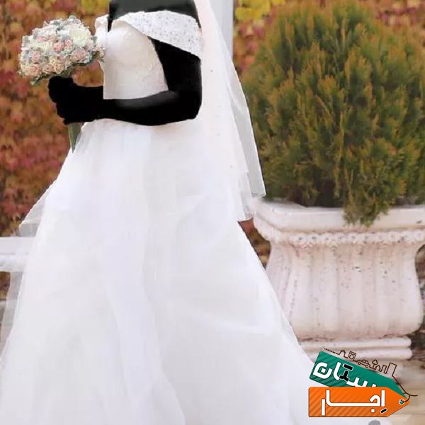 اجاره و فروش لباس عروس شیک و زیبا