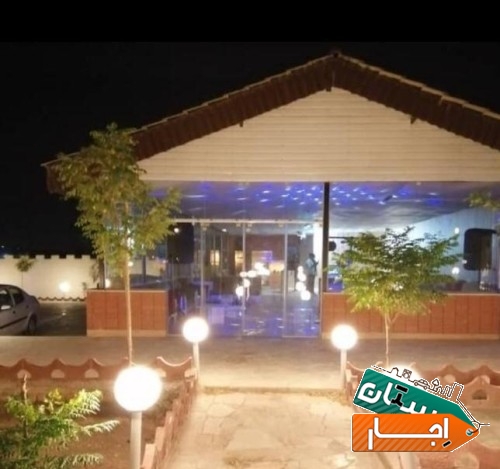 اجاره باغ باسالن بزرگ ومبلمان جهت برگزاری مراسم