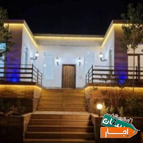 اجاره روزانه باغ ویلای مدرن شیک ((کد 10))