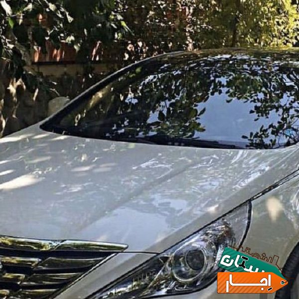 اجاره سوناتا وای اف