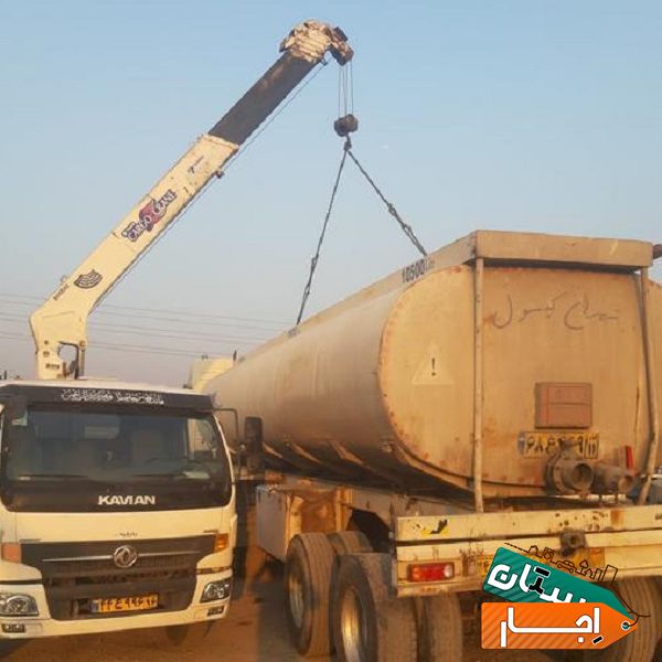 جرثقیل اجاره ای