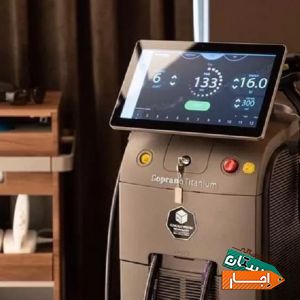 اجاره دستگاه لیزر مو سوپرانو (دایود الکس پلاتنیوم) با بهترین شرایط
