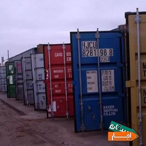 اجاره انبار سوله لوازم منزل اداری کانتینر با بالاترین کیفیت