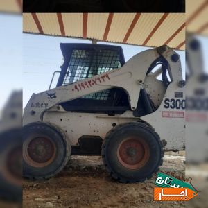 اجاره بابکت و خاور و مینی بیل حمل نخاله