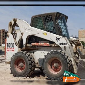 اجاره بابکت s250