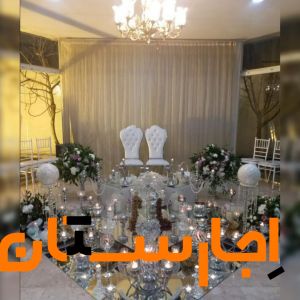 اجاره میز و صندلی،ظروف،سفره عقد
