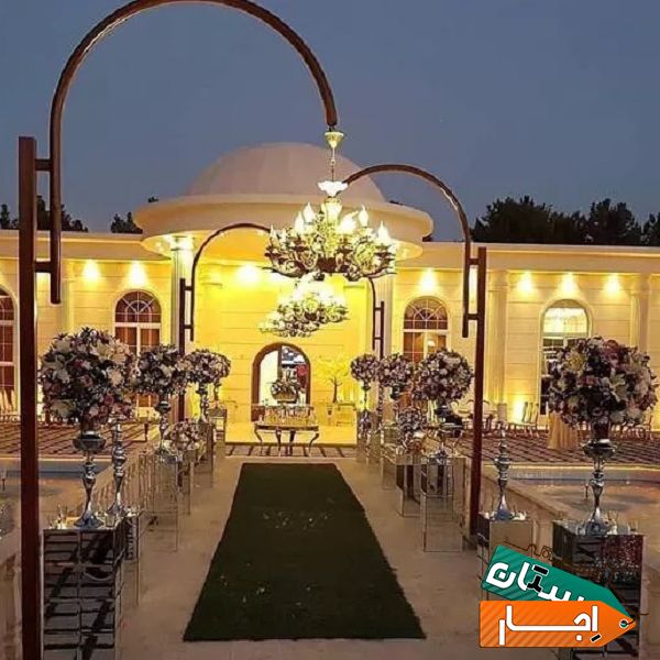 اجاره بهترین سالن اجتماعات