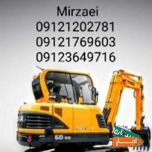 اجاره مینی بیل روزانه و ماهیانه