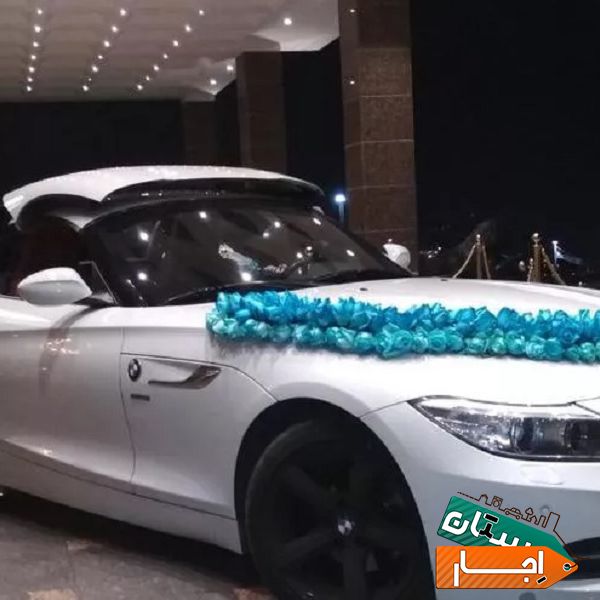 کرایه اجاره ماشین عروس BMWZ4 کروک و مرسدس بنز با بالاترین کیفیت