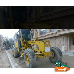 اجاره گریدر غلطک آبپاش