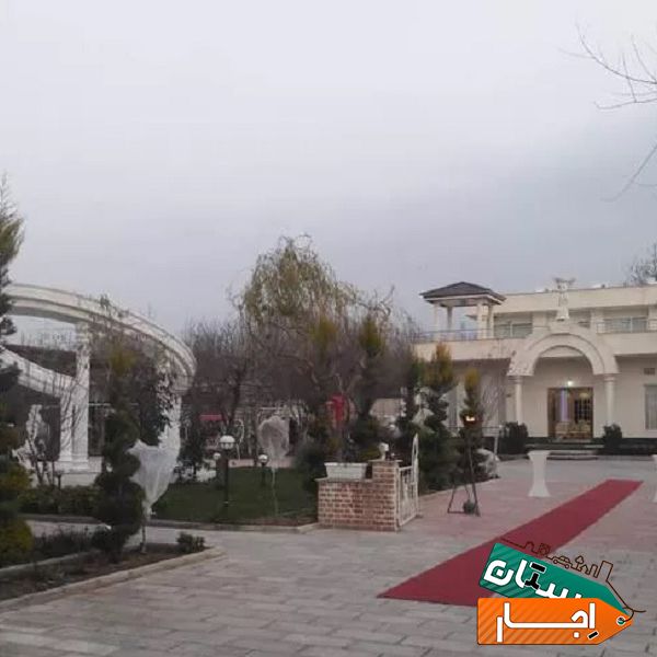 اجاره شیکترین باغ ویلا جهت مراسم عقد عروسی تولد
