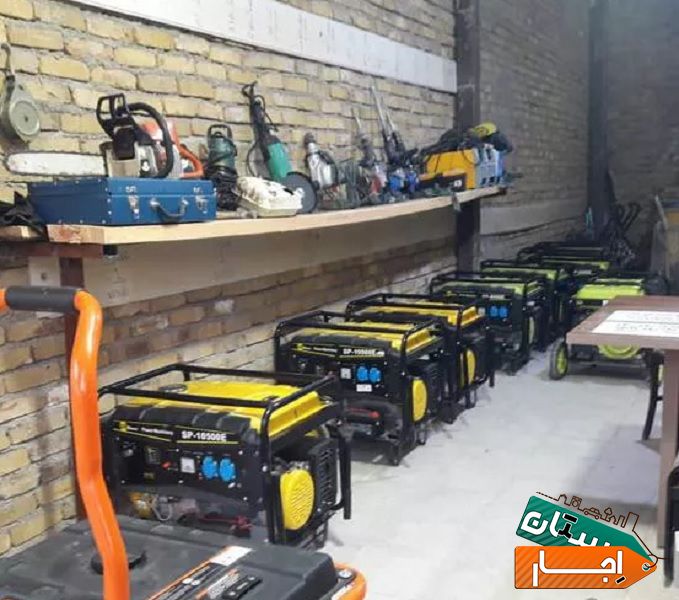 اجاره ابزار ساختمانی و کشاورزی حرفه ای