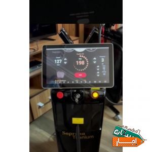 اجاره ی دستگاه لیزر تیتانیوم و رازورلیز