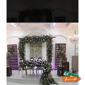 اجاره سالن اجتماعات و باغ تالار عروسی تشریفات