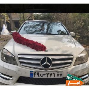 اجاره و کرایه ماشین عروس بنز C200 از مالک