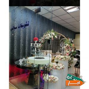 اجاره میز وصندلی وظروف
