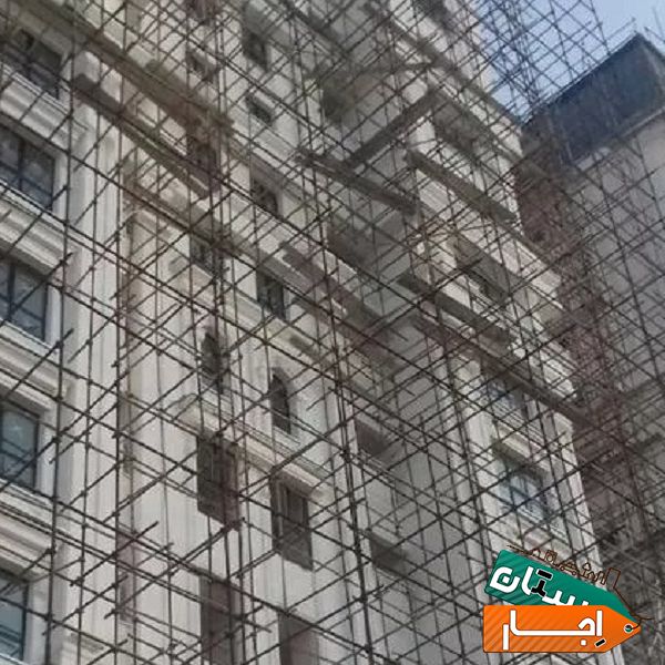 اجاره داربست فلزی و پیچ رولپلاک کوبی (بهنما)اجاره تخته در تبریز