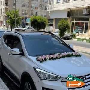 اجاره/کرایه ماشین عروس سانتافه نیو با گل با بهترین قیمت
