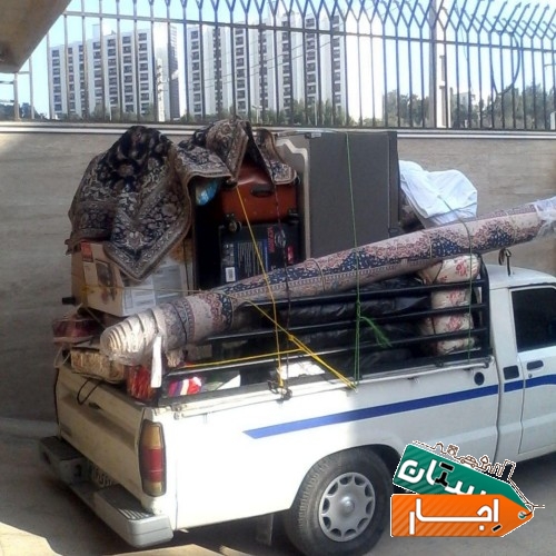 حمل بار و اثاث منزل
