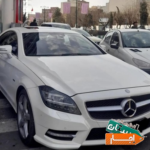 اجاره خودرو بنز cls 500 با نازلترین قیمت