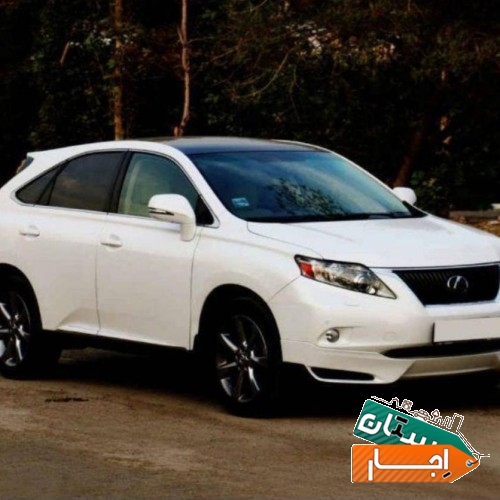 اجاره خودرو لکسوس rx350 با نازلترین قیمت