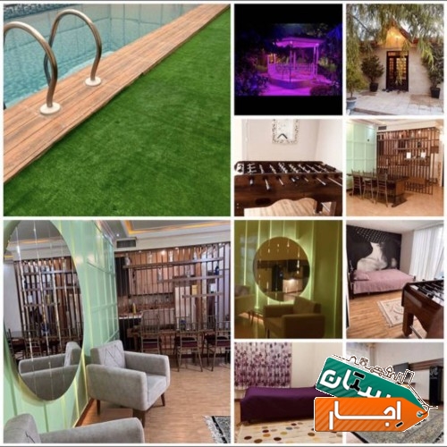 اجاره باغ ویلا استخر اب گرم