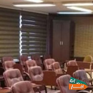 اجاره سالن جهت همایش کلاس وبرگزاری کارگاه اموزشی با بهترین امکانات