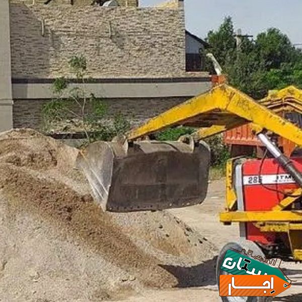 اجاره ترکتور در آبادان
