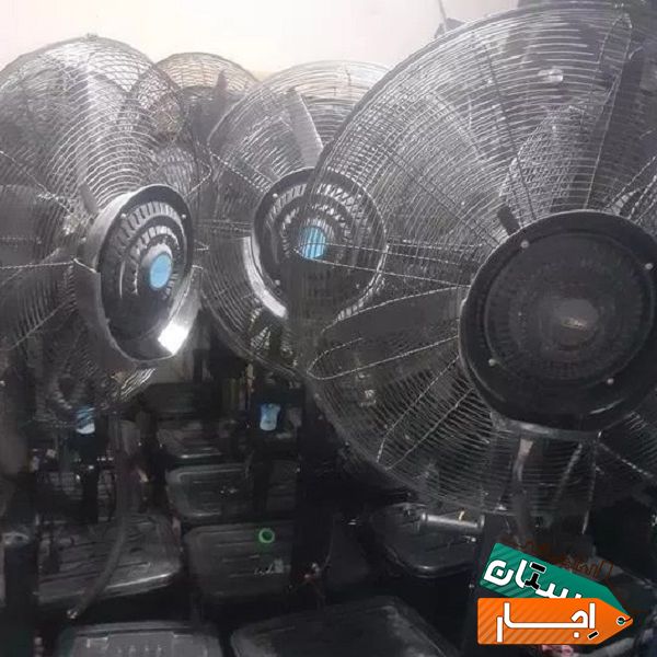 اجاره پنکه مه پاش واب پاش و کولر گازی