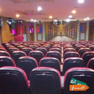 اجاره سالن همایش با بهترین امکانات