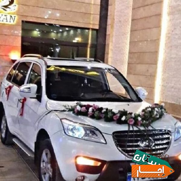 اجاره ماشین عروس شاسی بلند