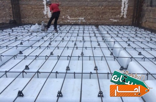 نمایندگی فروش،اجاره قالب وافل واجرای سقف وافل سهند