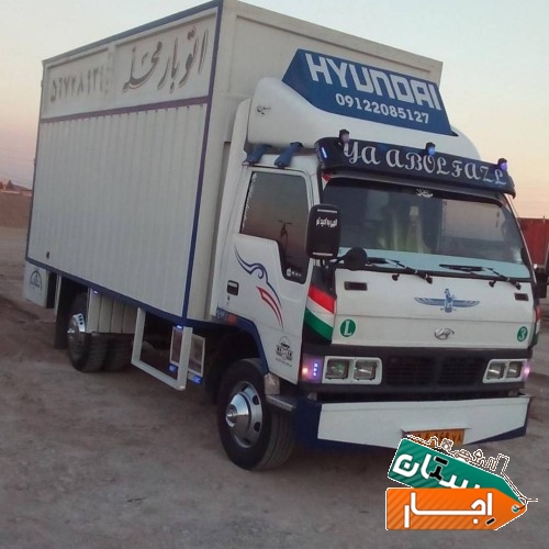 اتوبار باربری+- پرند و حومه ماشین با کارگران ماهر