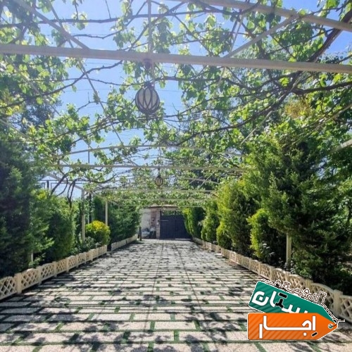 اجاره سالیانه باغ ویلا 2500 متر در قلب شهریار