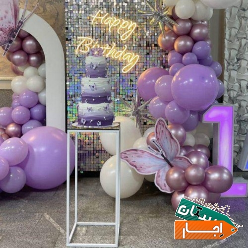 اجاره سالن اجتماعات و تشریفات و تولد