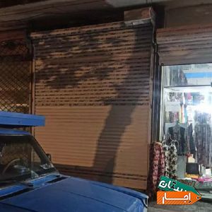 اجاره ورهن مغازه با بهترین قیمت