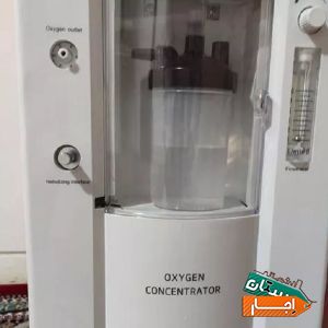 اجاره دستگاه اکسیژن ساز وکپسول تخت برقی با بهترین قیمت
