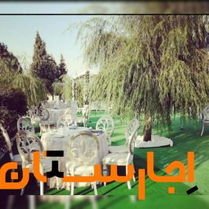 ظروف کرایه،اجاره صندلی ومیز،بادکنک ارایی وتم تولد