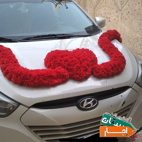 توسان ماشین عروس