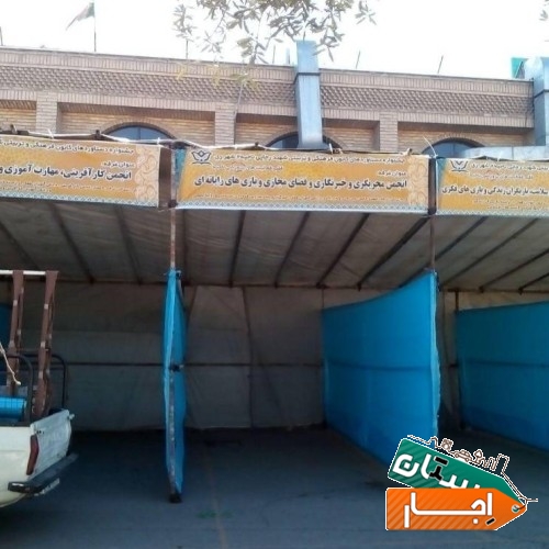 خدمات چادر اجاره ای جهت اسپیس