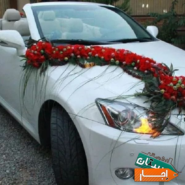 اجاره ماشین عروس / کرایه ماشین / رنت خودرو
