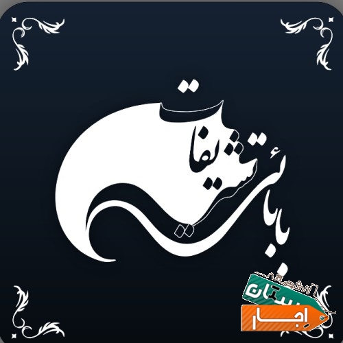 ظروف کرایه در رودهن و مهراباد