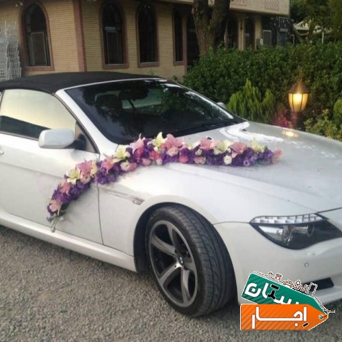 اجاره ماشین عروس با راننده و قیمت مناسب