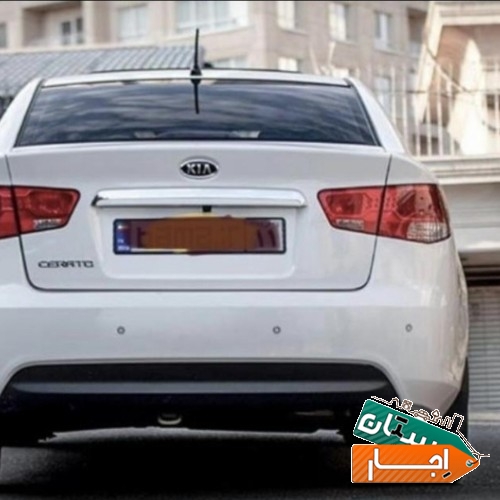 اجاره خودرو سراتو اتوماتیک با قیمت توافقی