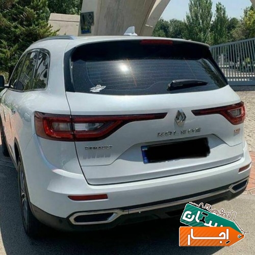اجاره خودرو رنو کولئوس 2017 شرایط اسان