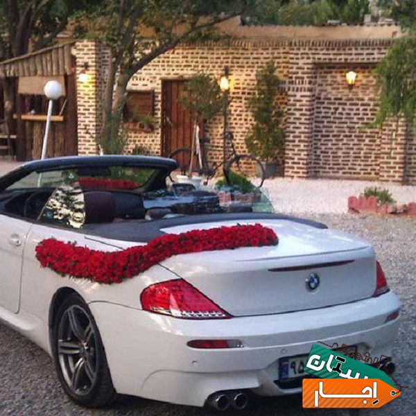 اجاره ماشین عروس BMW 630 کروک