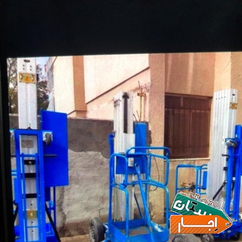 کرایه بالابراجاره نفربر بجای داربست خریدفروش