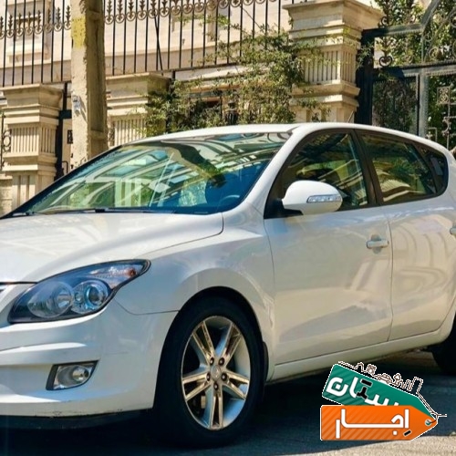 اجاره خودرو هیوندای 30 سفید با نازلترین قیمت