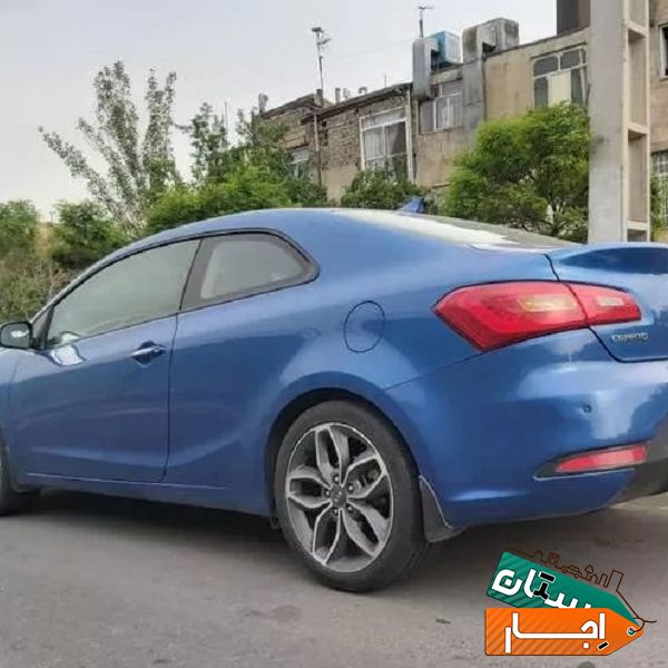 اجاره خودرو سراتو کوپه